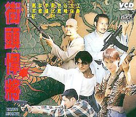 富田谭玲 越战焚情 剧照